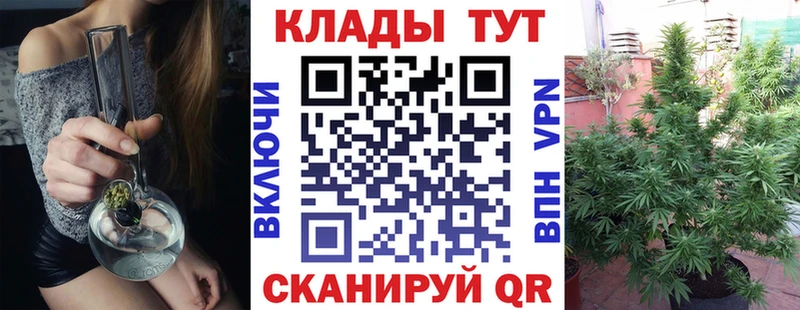 Хочу наркоту Павловский Посад Марихуана МЕФ СОЛЬ Амфетамин OMG онион ГАШ