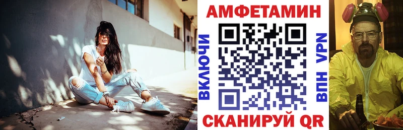 АМФ 97%  Павловский Посад 