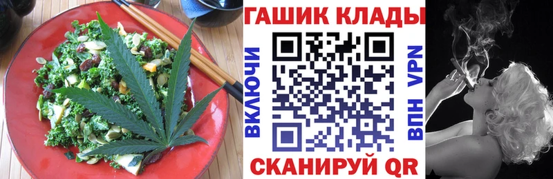 Canna-Cookies конопля Павловский Посад