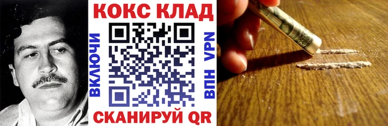 мега ссылка  Павловский Посад  Cocaine 98%  где купить наркоту 