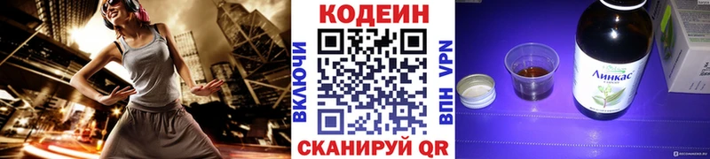 мориарти как зайти хочу omg как войти Павловский Посад Кодеин Purple Drank