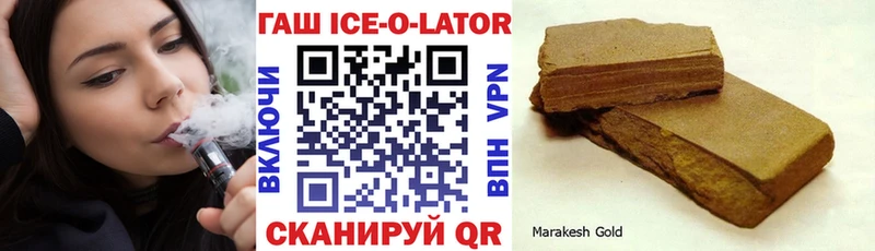 купить наркотик  Павловский Посад  Гашиш 40% ТГК 