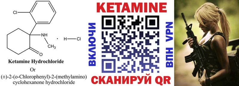 MEGA ONION  Павловский Посад  Кетамин ketamine 