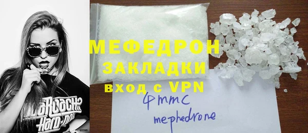 крисы Абдулино