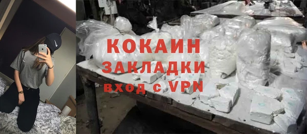 прущие крисы Абаза