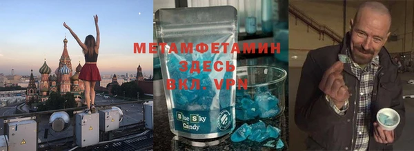крисы Абдулино