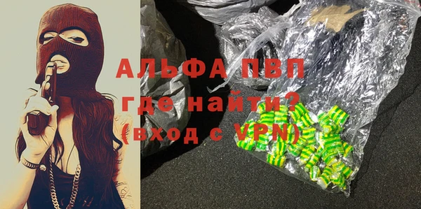 мет Абинск