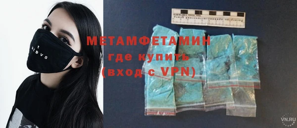 мет Абинск