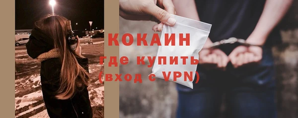 мет Абинск