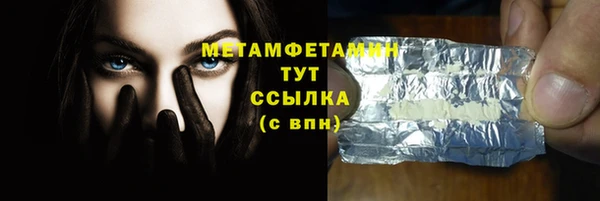 прущие крисы Абаза