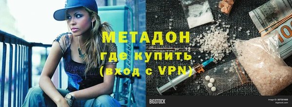 крисы Абдулино