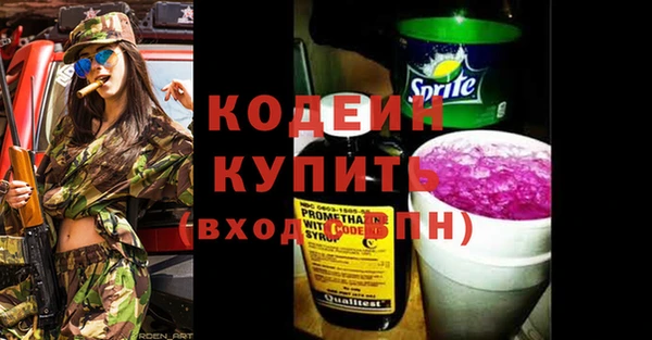 крисы Абдулино