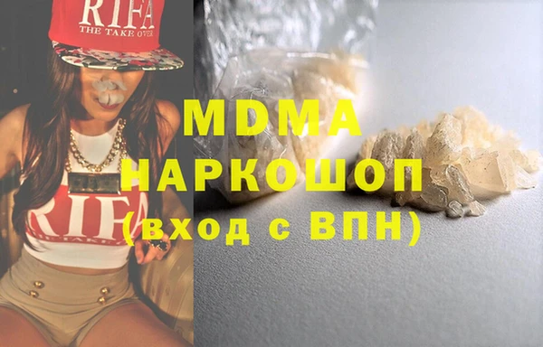 мет Абинск