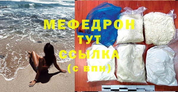 мет Абинск
