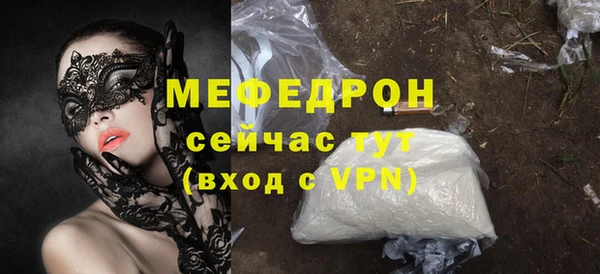 мет Абинск