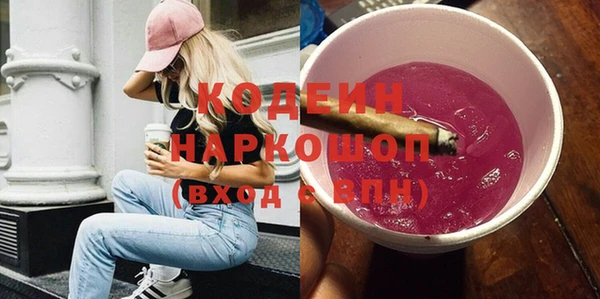 прущие крисы Абаза