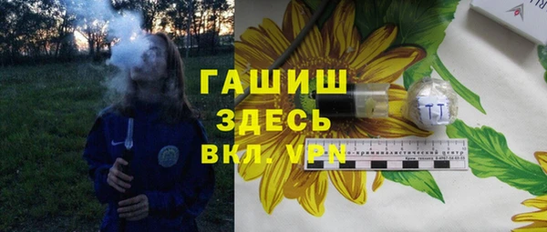 прущие крисы Абаза