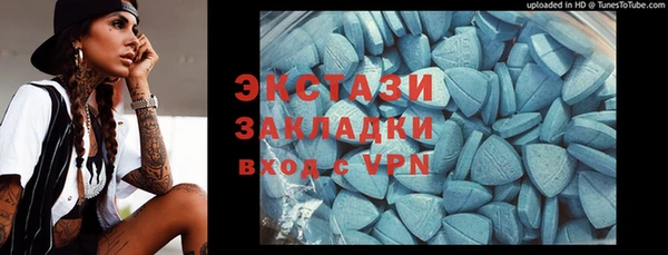 крисы Абдулино