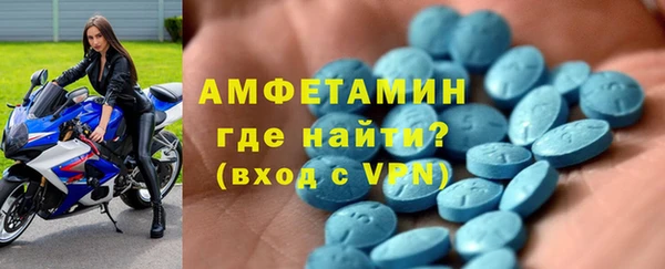 мет Абинск