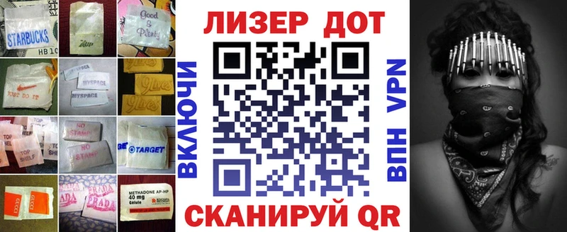 Лсд 25 экстази кислота Павловский Посад