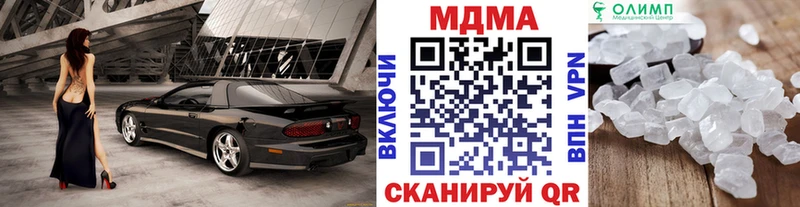 МДМА Molly  Павловский Посад 