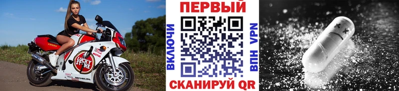 где купить Павловский Посад Метамфетамин кристалл