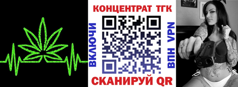 ТГК Wax  Павловский Посад 
