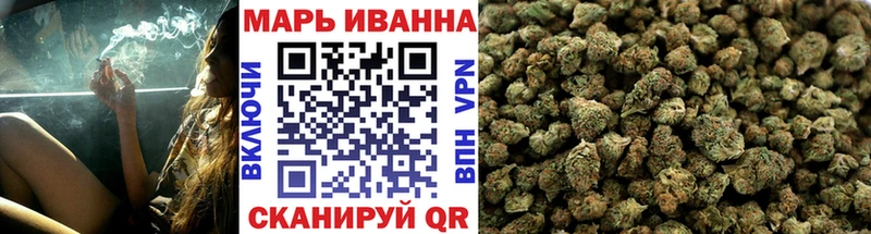 МАРИХУАНА ГИДРОПОН  Павловский Посад 